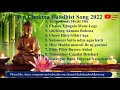 Chakma Buddhist Song 2022/Chakma Song/Buddhist Song/Dhamma Song #Chakma_Buddhist_Song #rubelchakma