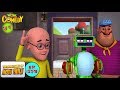 Lie Detector Robot  - Motu Patlu in Hindi - 3D Animated cartoon series for kids - As on Nick
