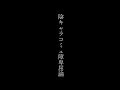 YouTube動画-K4ubmVqelw