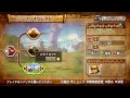 【世界を変えるゼルダの伝説】 -ゼルダ無双- 実況プレイ part5