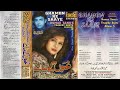 Ghamon Ke Saaye Album 5 | Eagle Ultra Classic Jhankar | Kumar Sanu Tragedy Duet’s | PMC Studio