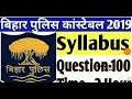 Bihar police constable Syllabus 2019