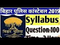 Bihar police constable Syllabus 2019
