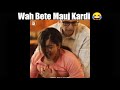 Didi Ke Bo*bs Daba Diye😂 Wah Bete Mauj Kardi 😂 Trending Meme 😜 WhatsApp Meme Status