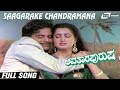 Saagarake Chandramana Barevase | Avathara Purusha | Ambarish | Sumalatha | Kannada Video Song