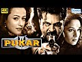 Pukar Full Movie HD 1080p | Anil Kapoor Madhuri Dixit Danny Namrata Shirodkar | Facts & Review