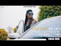 Raju Punjabi -Deshi Byah Ke Lyani |Sonika Singh |Lyrical Video |Haryanvi Song Haryanvi 2019| VR BROS