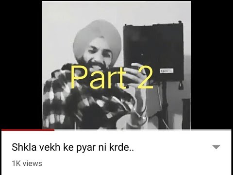 Part 2 Shkla vekh ke pyar ni krde chobarr song by kiratjot kahlon Part 2 Shkla vekh ke pyar ni krde chobarr song by kiratjot kahlon #1