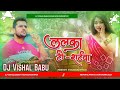 𝐃𝐣 Vishal Babu Gorakhpur Jhan Jhan Bass Toing Mix √√ Lalka T-Shirt Wala Khesari Lal Yadav Dj Song