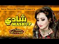 New Sindhi Mashup 2021 New Remix Wedding Songs Naghma Naz