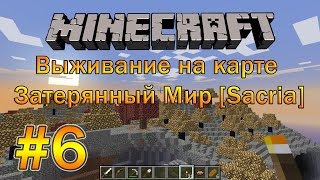 скачать карту на майнкрафт 151 скачать карту на майнкрафт 151