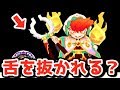 閻魔冥王マカ vs Cブシニャン!【妖怪ウォッチバスターズ2】マカのQR公開 Yo-kai Watch