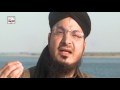 KYON CHAND MEIN KHOYE HO - SYED REHAN RAZA QADRI - OFFICIAL HD VIDEO - HI-TECH ISLAMIC
