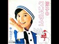 桜田淳子　淳子のクリスマス　3/4　クリスマスメッセージ
