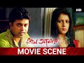 কে কার প্রেমিকা |  Soham | Payel | Prem Amar | Movie Scene | SVF