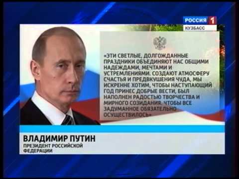 Поздравление от 1 лица 812