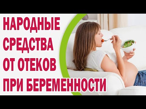Как похудеть и избавиться от отеков 3
