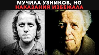 Ее Прозвали “Садистка”: Это Был Настоящий Кошмар Для Заключенных