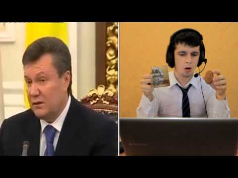 Вся правда о Януковиче