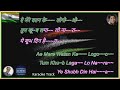 A Mere Watan Ke Logo | Karaoke Lyrics| Lata Mangeshkar | Kavi Pradeep