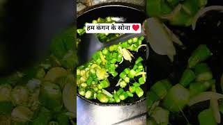 हम कगन क सन
