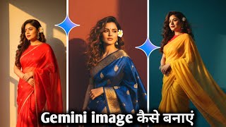 How To Generate Image From Google Gemini Ai Image Generator Tutorial