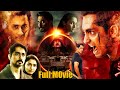 Latest Telugu Horror Full Movie | Siddharth & Andrea Jeremiah | Thriller Movies | Bomma Blockbuster