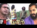 Shakthi Episode 10