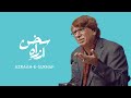 Mohabbat Bhi Museebat Hai | Akhtar Shumar | Azrah e Sukhan Mushaira | Urdu Poetry