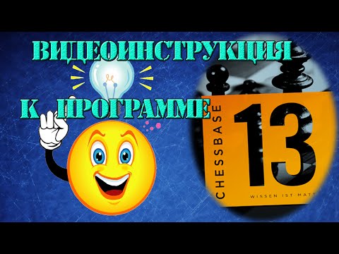 Fritz 13 русификатор скачать