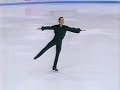 Brian Boitano 1994 Lillehammer Olympics LP