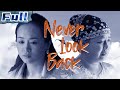 【ENG】Never Look Back | Drama Movie | China Movie Channel ENGLISH