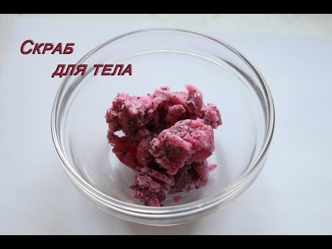 Сахарный скраб для тела из мыльной основы рецепты Сахарный скраб для тела из мыльной основы рецепты