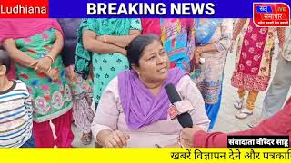 फकटर स नकलत हए परदषण न ल ल पत क जन