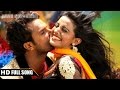 Sakhi Salai Rinch Se Kholela - BHOJPURI FULL SONG | Khesari Lal Yadav, Akshara Singh