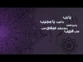 دعاء الافطار - الحلقة 19