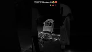 Miss You Zubeen Daa