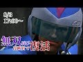 9年ぶりのデッドライジング クリアまで長時間配信