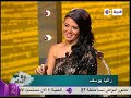 رانيا يوسف
