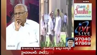 Editors Time Discussion With Chief Editor IVR Part 05 || 23-04-2016 || Mahaa News