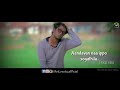 Ponnu nu nambuna vazhkaiyila..... Song