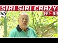 Siri Siri Crazy | Tamil Comedy Serial | Crazy Mohan | Episode  9 | Kalaignar TV