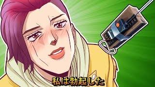 ?BITES ZA DUSTO?| Fortnite Mishaps 8