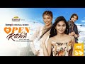 Open Kitchen | Episode 19 | Toya, Shawon, Tamim, Arosh Khan, Sporshia | Drama Series | Imraul Rafat