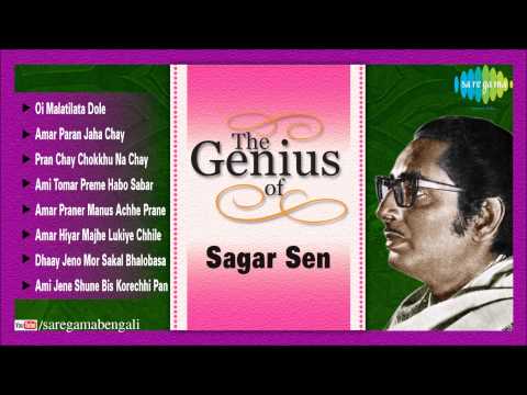 The Genius of Sagar Sen | Amar Paran Jaha Chay | Bengali Songs...