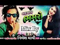 Arjun R Meda Remix Nilesh Mavi Mix By/Badmas bhamro,Special holi/2019)NEW Gafuli Song/dj timli dance