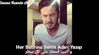 Mehmet Savcı - Kalp Yolu مترجمة