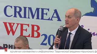 Олимпиада по Web-программированию «Crimea WEB 2018» - 14 декабря 2018 г.