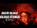 Bajri Bajao Bajao Sahnai Sound Check Remix |Navratra Spacial Remix | Dj SD | Dj Sagar Sgr