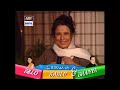 Drama Bulbulay New Episode On 2nd November 2013 images Drama Bulbulay New Episode On 2nd November 2013